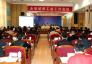 新芦淞集团副总经理叶天毅等参加全省纺织工业工作会议