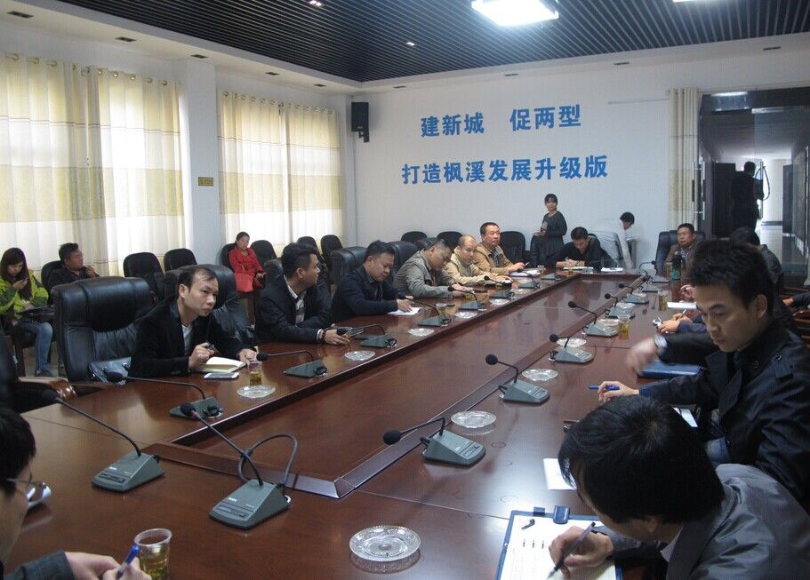 李晓彤组织召开好棒美二期地块边坡工程地质灾害抢险治理工作会议
