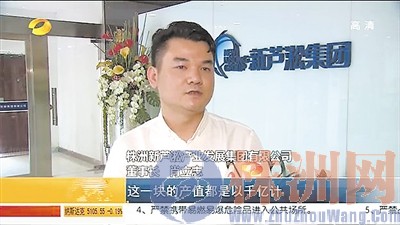 《湖南新闻联播》专题报道株洲通用航空产业