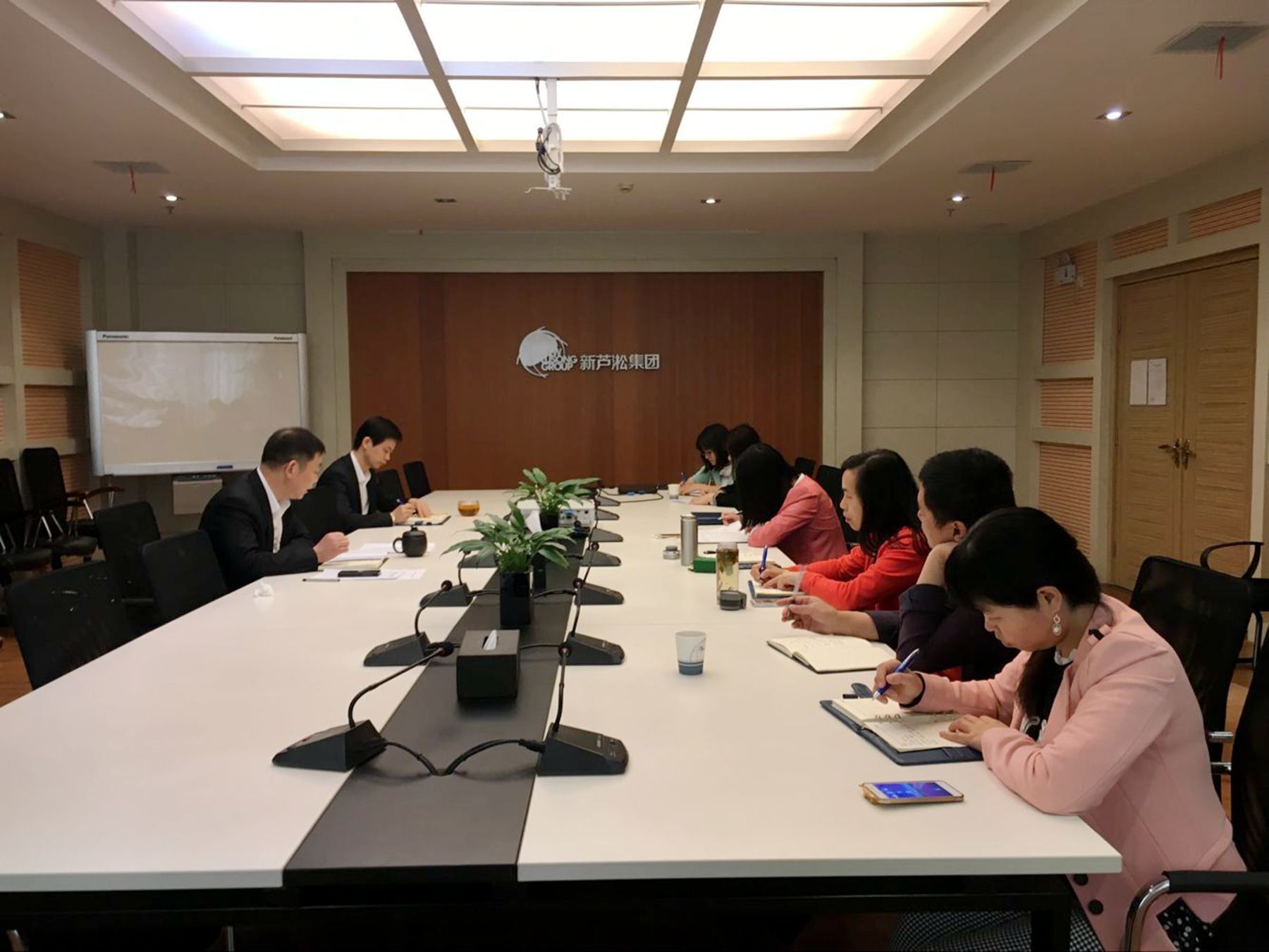 新芦淞集团召开2016年第一次纪委委员（扩大）会议