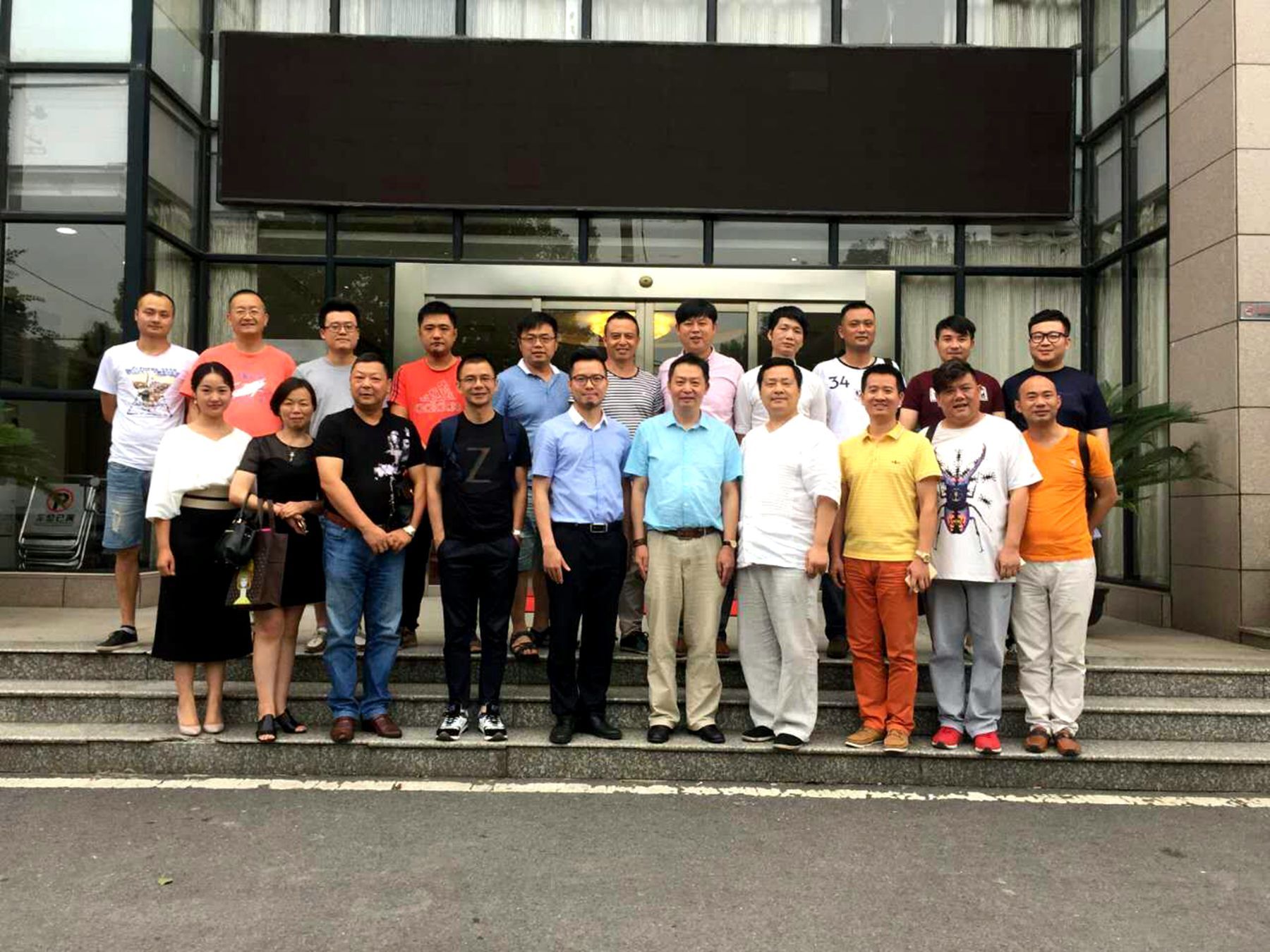 湖南省婚嫁服务行业协会换届工作领导小组第一次会议在新芦淞集团举行