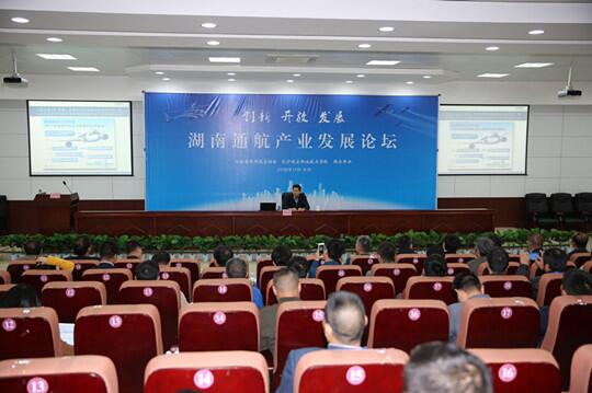 新芦淞集团参加航空职业教育与技术协同创新中心二届一次理事大会