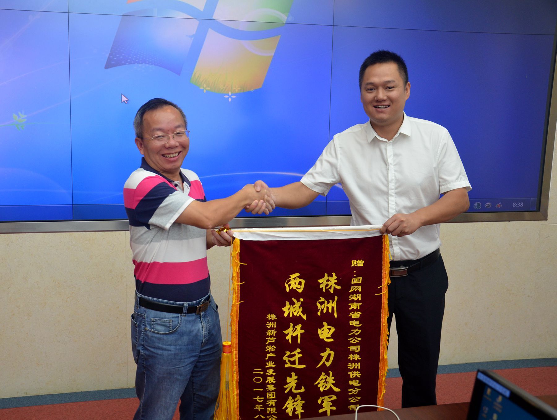 株洲电力铁军，两城杆迁先锋——新芦淞集团送锦旗感谢国网株洲供电公司