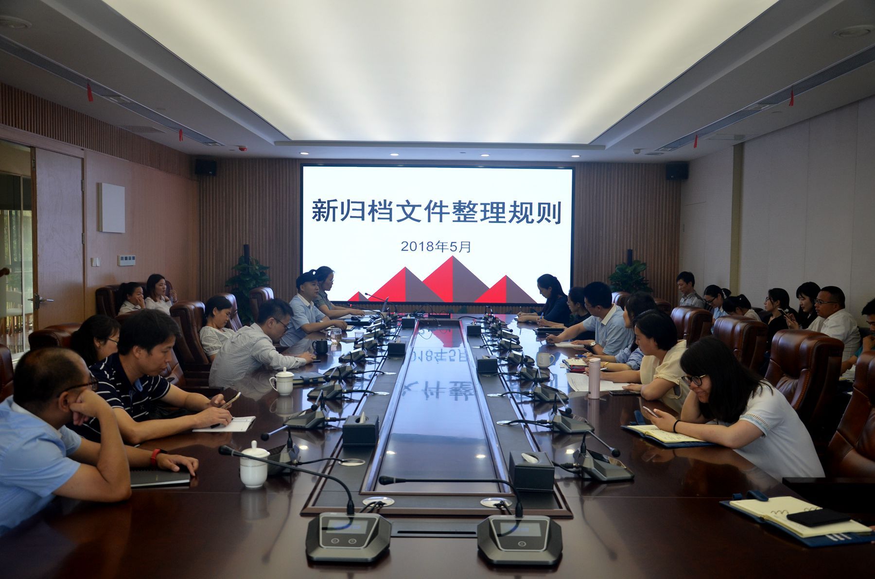 新芦淞集团开展“现代企业档案管理”主题培训
