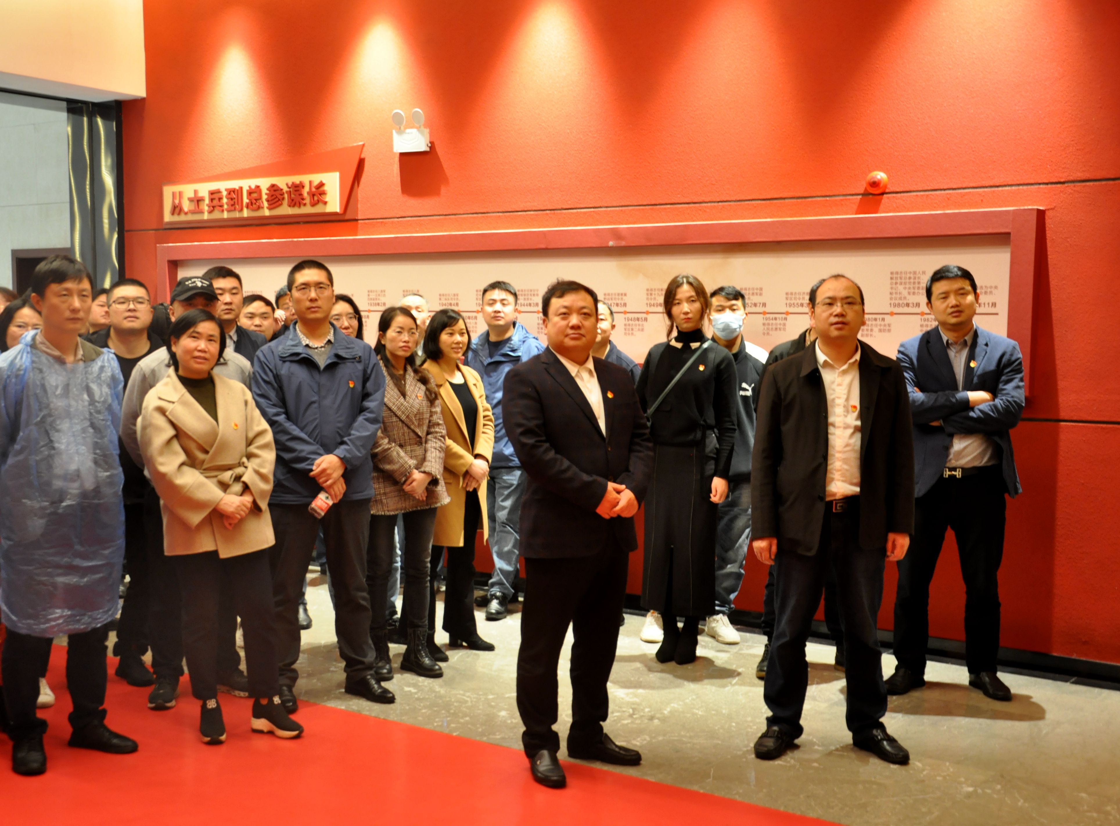 新芦淞集团全体党员赴杨得志故居开展党史学习教育实践活动