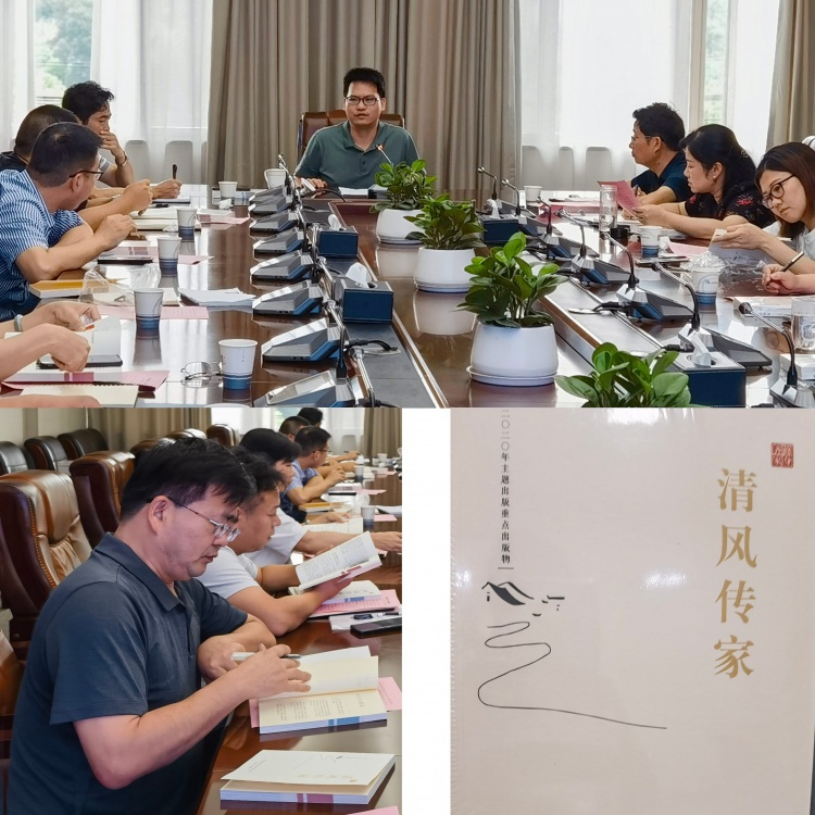 清廉家风活动2_副本.jpg