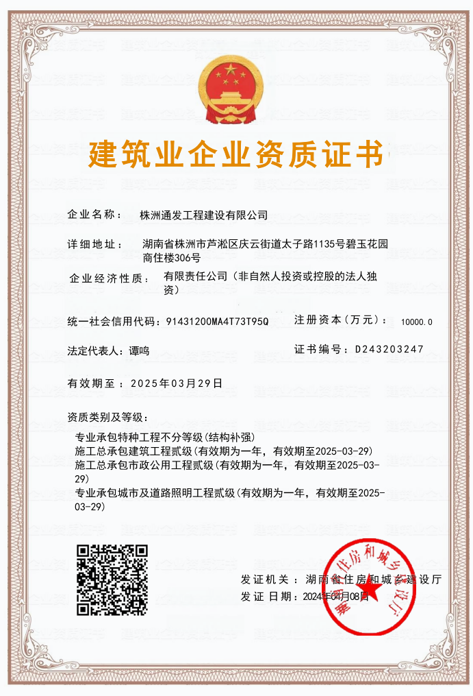 微信图片_20240412145706.png