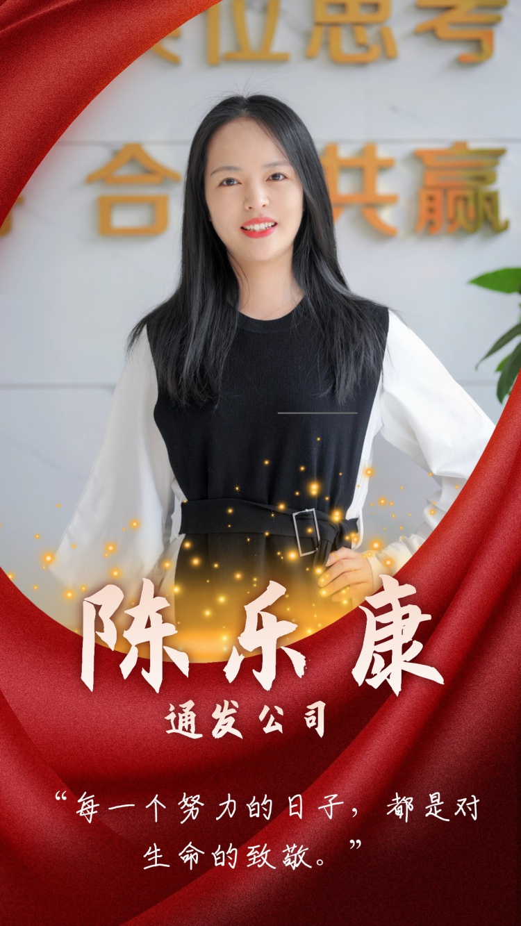 融媒体年度表彰颁奖手机海报.jpg