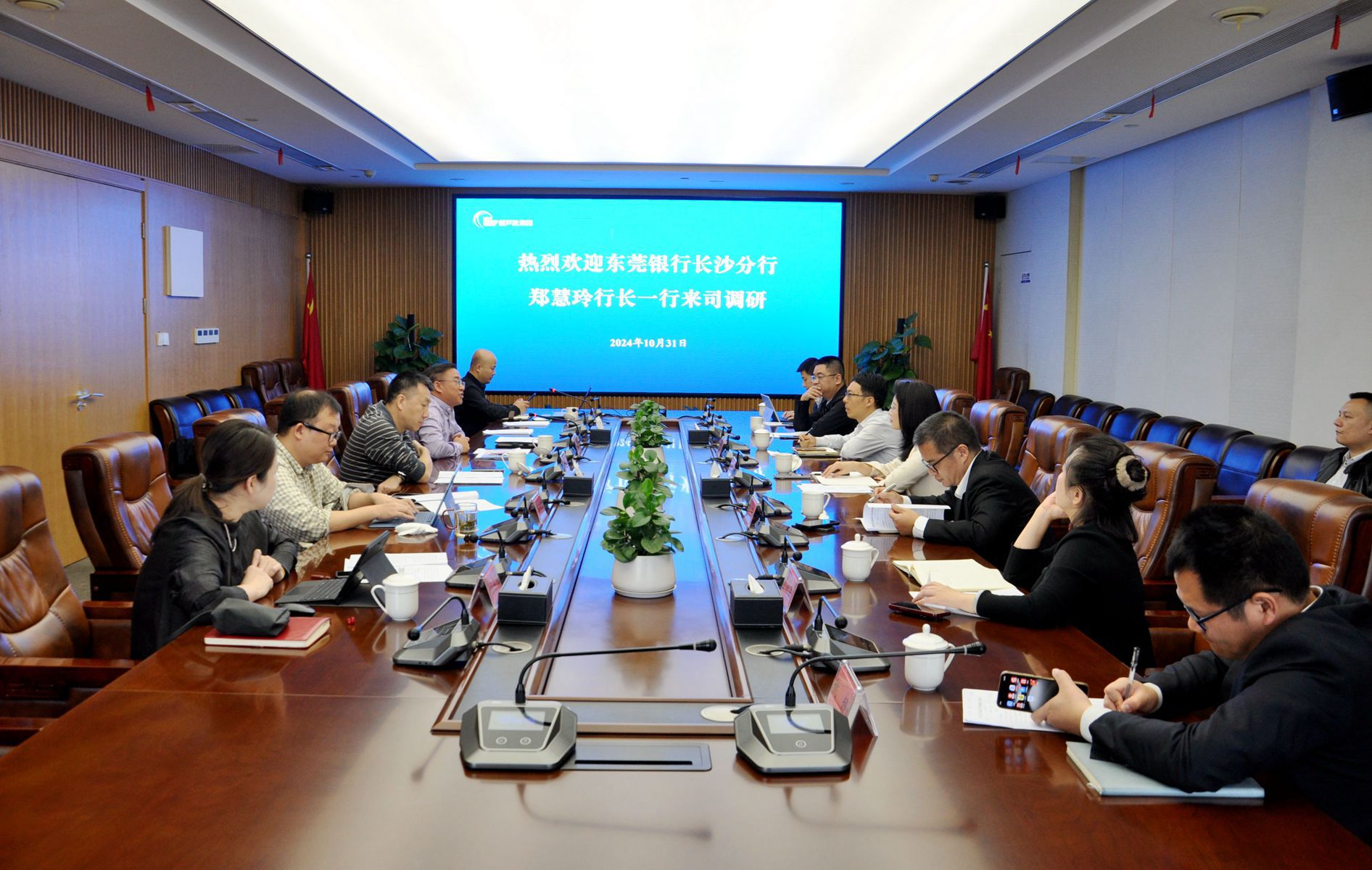 东莞银行长沙分行行长郑慧玲一行来新芦淞集团调研