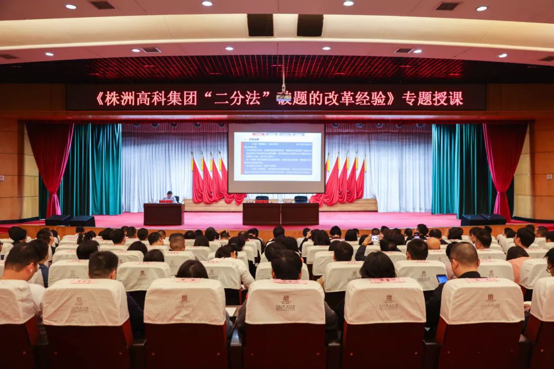 透视国企改革,解锁发展新密码