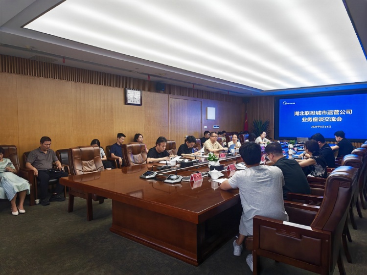 微信图片_20250821170636.jpg